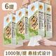 百亿补贴：清风 悬挂式抽纸 4层250抽*6提