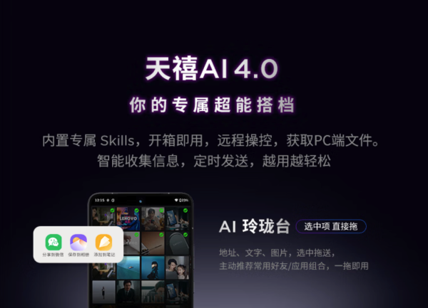 必看促销：预算两千多，想要第五代骁龙8和2K屏？拯救者手机Y70新一代大概是最接近答案的那台