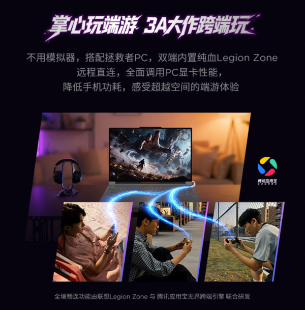 必看促销：预算两千多，想要第五代骁龙8和2K屏？拯救者手机Y70新一代大概是最接近答案的那台