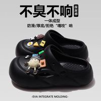 88VIP：利达妮 Eva洞洞鞋夏季2026新款防滑防臭海边沙滩踩屎感拖鞋外穿