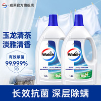 威露士 香氛消毒液 自然除菌液 1.2L*2瓶 玉龙清茶