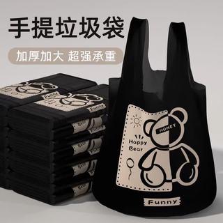 邦派奇 黑金款手提式垃圾袋 32*52cm 50只