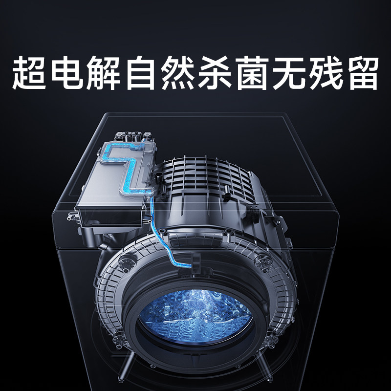 米家 XQG100MJ206 超电解智投 滚筒洗衣机