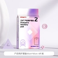 移动端、88VIP：贝亲 婴儿宝宝奶瓶奶嘴 700ml