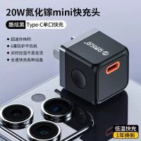88VIP：奥睿科 20W氮化镓mini快充头