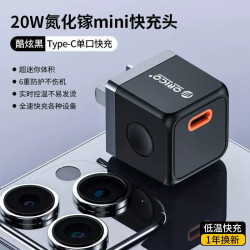 奥睿科 氮化镓20W快充 双Type-C线 手机充电器