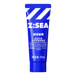 海洋至尊 蓝藻水律三棱镜氨基酸洗面奶 20g