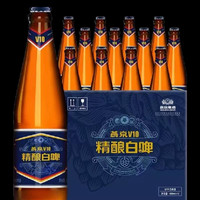 88VIP：燕京啤酒 V10 白啤 啤酒