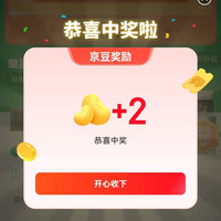 云南省国补每日抽奖最高1000豆