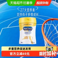 移动端：美赞臣 学优力 卓高 儿童成长奶粉700g罐装 富含CBP 骨骼发育