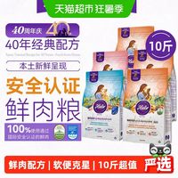 88VIP：HALO 猫粮10斤实惠装（鱼肉）成猫全价猫粮主食低敏纯鲜肉克软便