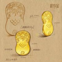积存金 足金高浮雕麒麟金条 10g