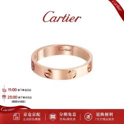 Cartier LOVE 玫瑰金窄版戒指 B4085258 轻奢戒指
