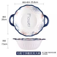 奢骆仕 兰棕大花家用双耳汤碗2026新大号款陶瓷汤盆釉下彩大汤碗