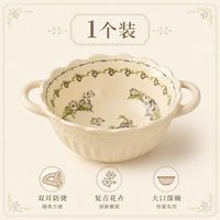 奢骆仕 紫罗兰系列 10英寸繁花双耳汤碗 陶瓷 轻奢风格