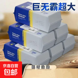 其他家 去油王厨房湿巾超大加厚家庭装湿抹布 80抽大包厨房湿巾4包