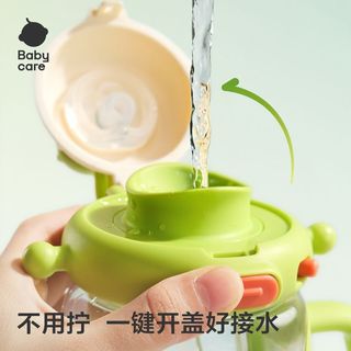 babycare 霸王龙双饮儿童吸管杯