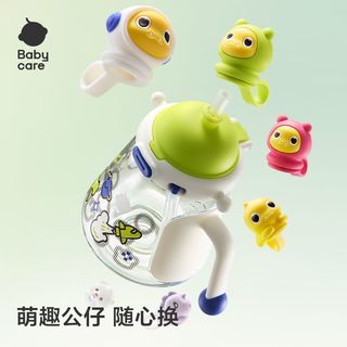 babycare 霸王龙双饮儿童吸管杯