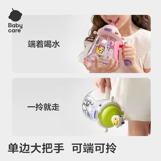 babycare 霸王龙双饮儿童吸管杯
