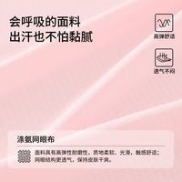 navigare 涤氨网眼布 夏季四防连帽防晒衣 upf50+ 男女同款