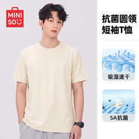 名创优品 抗菌防晒速干 半拉链POLO衫