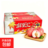 山西头茬水蜜桃新鲜时令应急水果大毛桃子整箱 带箱4斤果王 净重3.7斤（单果140g+）