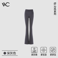 移动端：VVC 女士冰丝防晒服 VGA3S156