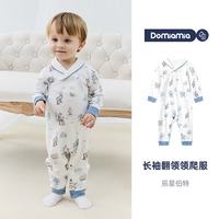 DOMIAMIA 婴儿连体衣纯绵爬服空调服 （五折专区）