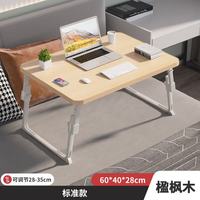 升降床桌笔记本电脑桌折叠