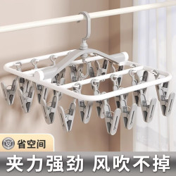 科万鸿 袜子晾晒架新款多功能晾衣架家用带多夹子衣架阳台晒内衣收纳神器  40夹