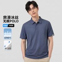 马克华菲 凉感速干UPF50+ 男士翻领短袖POLO衫
