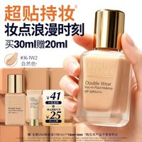 雅诗兰黛 第二代DW持妆粉底液暖调自然色30ml+15ml+5ml+泵头
