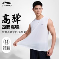 李宁 运动背心 LWTV028 夏季透气速干无袖