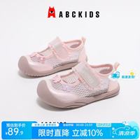 ABCKIDS 新款宝宝软底休闲鞋