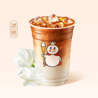茉莉鲜奶拿铁