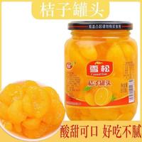 沂蒙山好罐头黄桃桔子山楂雪梨什锦多口味水果罐头510g/瓶 黄桃罐头*2瓶 净含量510g/瓶