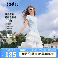 百图 女装2026年夏季新款莱赛尔半身裙不对称荷叶边蛋糕裙裙子2607T48
