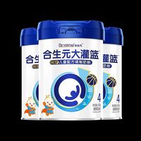 合生元 大灌篮CBP儿童成长奶粉赖氨酸高钙3-15岁儿童补钙800g*3罐