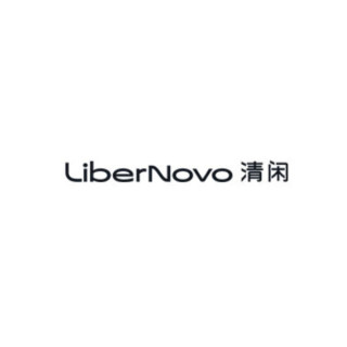 LiberNovo/清闲