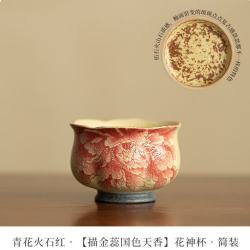 棠门 青花火石红牡丹茶杯