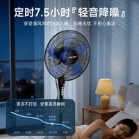 奥克斯 落地扇家用客厅卧室大风力节能立式电风扇轻音摇头落地风扇