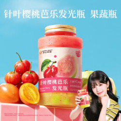 沪上阿姨 针叶樱桃芭乐发光瓶