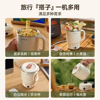 乐扣乐扣 便携式折叠电水壶