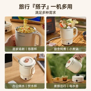 乐扣乐扣 便携式折叠电水壶