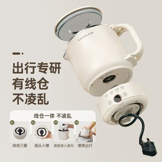 乐扣乐扣 便携式折叠电水壶
