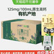 特仑苏 独家特仑苏有机高钙纯牛奶梦幻盖200ml*24包好营养