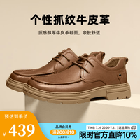 骆驼 2026新款 舒适牛皮革 休闲复古皮鞋