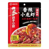 海底捞 香辣小龙虾调味料200g