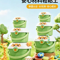 纽奇 儿童彩泥黏土轻泥乐橡皮泥生日礼物幼儿园宝宝专用超轻粘土