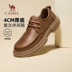 骆驼 G16A155028 牛皮革宽头厚底  男士休闲皮鞋